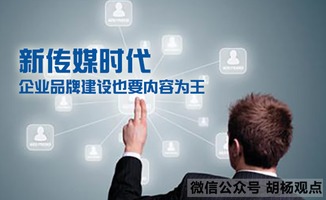 互聯(lián)網(wǎng)營銷 內(nèi)容為王的八大步驟