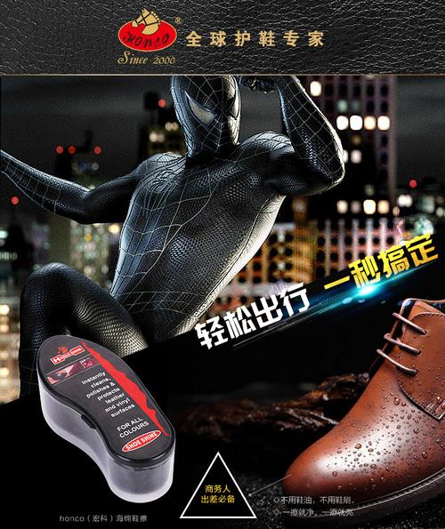 48孔海綿鞋擦 喚醒沉睡鞋履的日常魔法